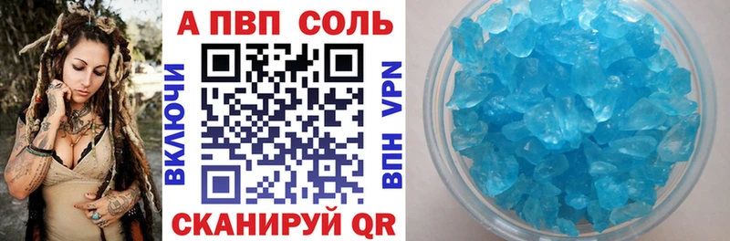 магазин продажи наркотиков  Мегион  APVP Соль 
