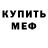 ГАШ VHQ Inda Ers