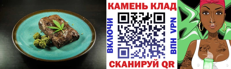 Cannafood марихуана  Мегион 