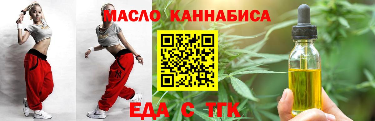 Canna-Cookies конопля  Вход с VPN  Мегион 