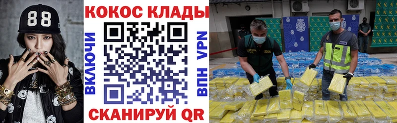 КОКАИН Боливия  mega как зайти  Мегион  купить  