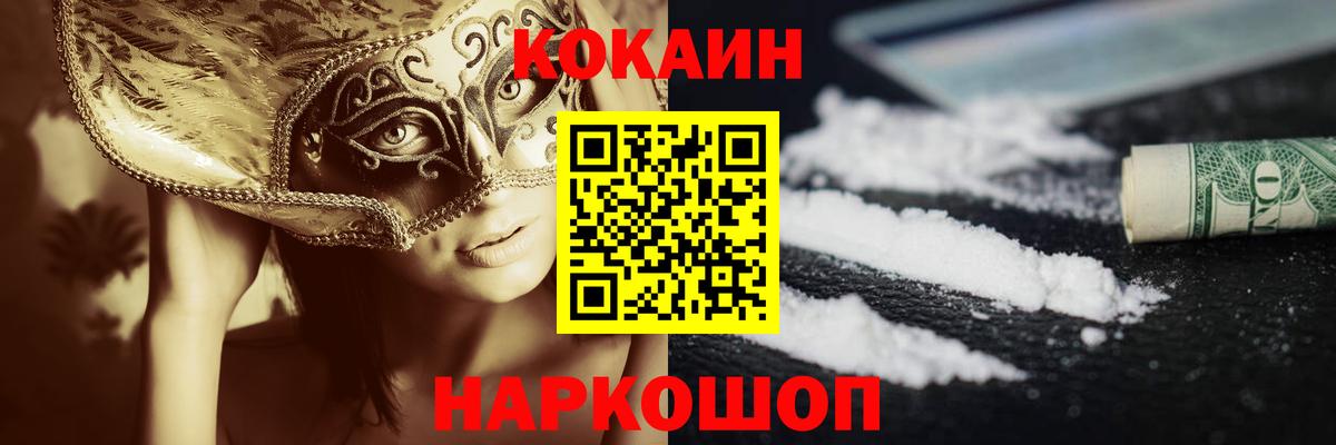 КОКАИН Боливия Мегион