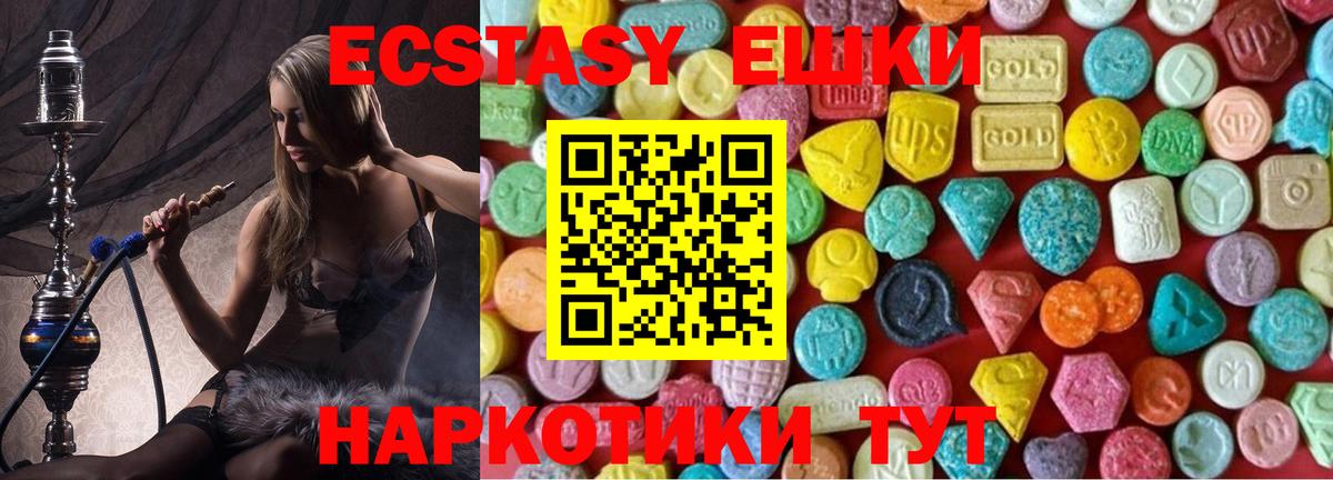 Экстази бентли Мегион