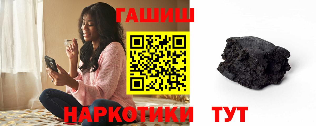 Гашиш  Вход с VPN  Гашиш убойный  Мегион  Гашиш гашик 