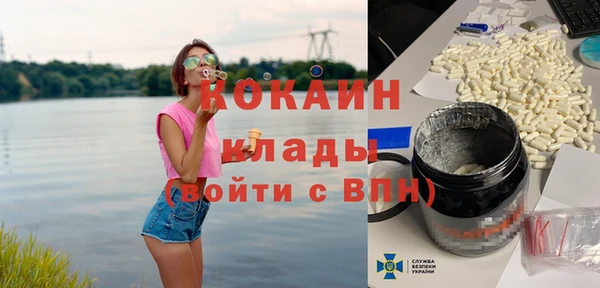 амфетамин Алзамай