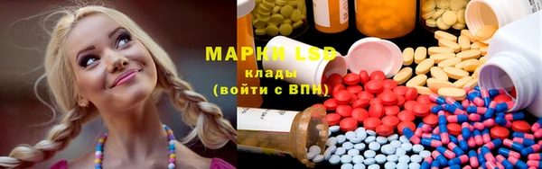марки nbome Алексин
