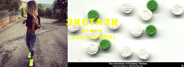 MDMA Premium VHQ Алексеевка