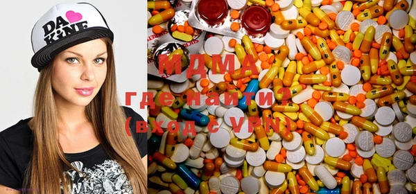 MDMA Premium VHQ Алексеевка