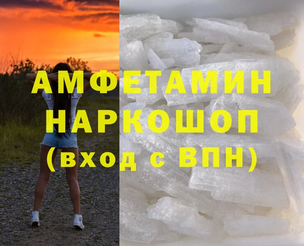 марки nbome Алексин