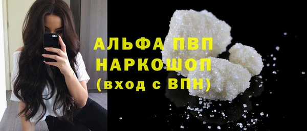 гашишное масло Абдулино
