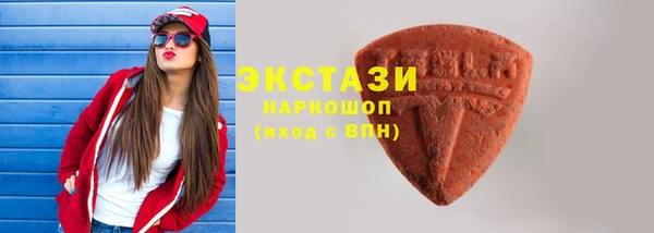 MDMA Premium VHQ Алексеевка
