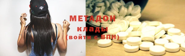 MDMA Premium VHQ Алексеевка