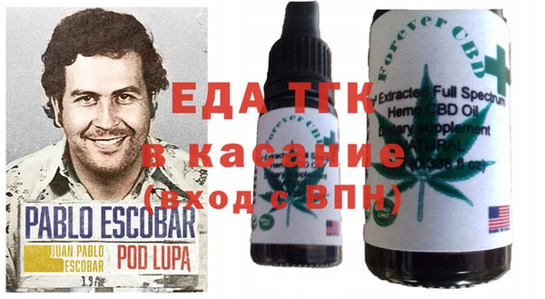 спиды Дмитровск