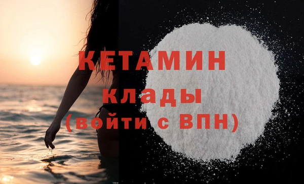 гашик Лагань