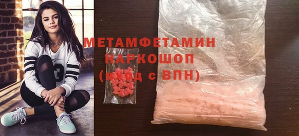 MDMA Premium VHQ Алексеевка