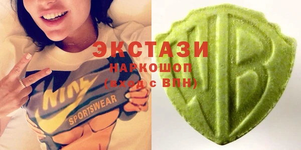 MDMA Premium VHQ Алексеевка