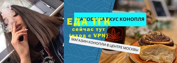 марки nbome Алексин