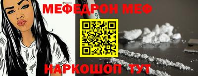 винт Белорецк