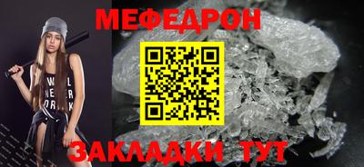 скорость mdpv Белореченск