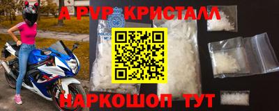 скорость mdpv Белореченск