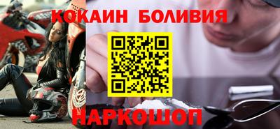 винт Белорецк