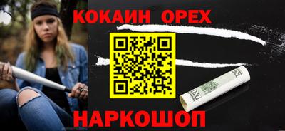 каннабис Бердск