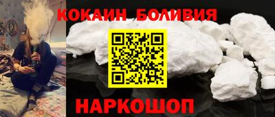 винт Белорецк