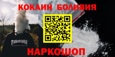 каннабис Бердск