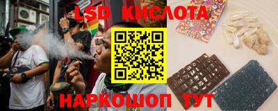 каннабис Бердск