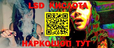 каннабис Бердск
