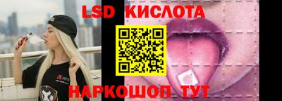 винт Белорецк