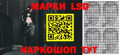 винт Белорецк