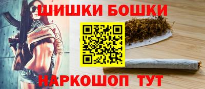 каннабис Бердск