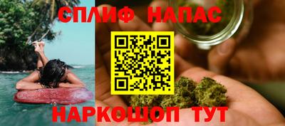 винт Белорецк