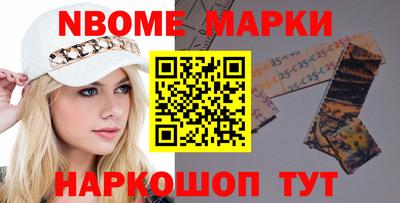 каннабис Бердск