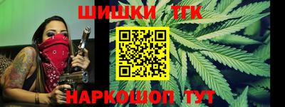 каннабис Бердск