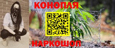 винт Белорецк
