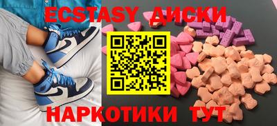 каннабис Бердск