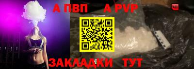 винт Белорецк