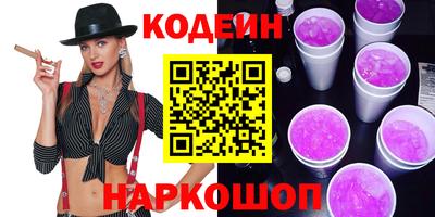 винт Белорецк