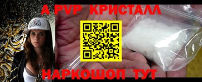 скорость mdpv Белореченск