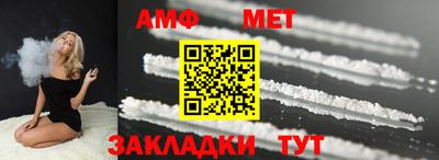 каннабис Бердск