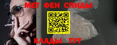 скорость mdpv Белореченск