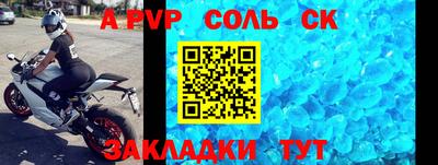 скорость mdpv Белореченск