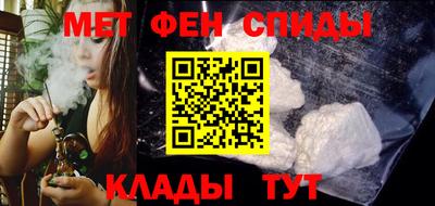 каннабис Бердск
