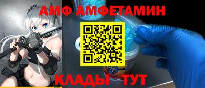 каннабис Бердск