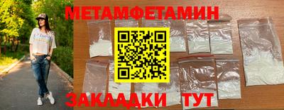 каннабис Бердск