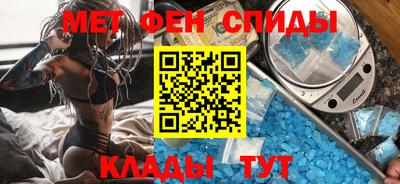 винт Белорецк