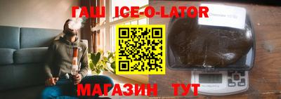 каннабис Бердск
