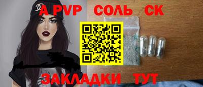 скорость mdpv Белореченск